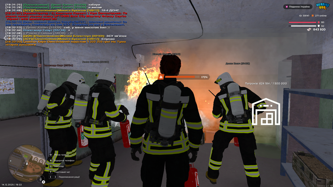 Знімок екрана (2474)