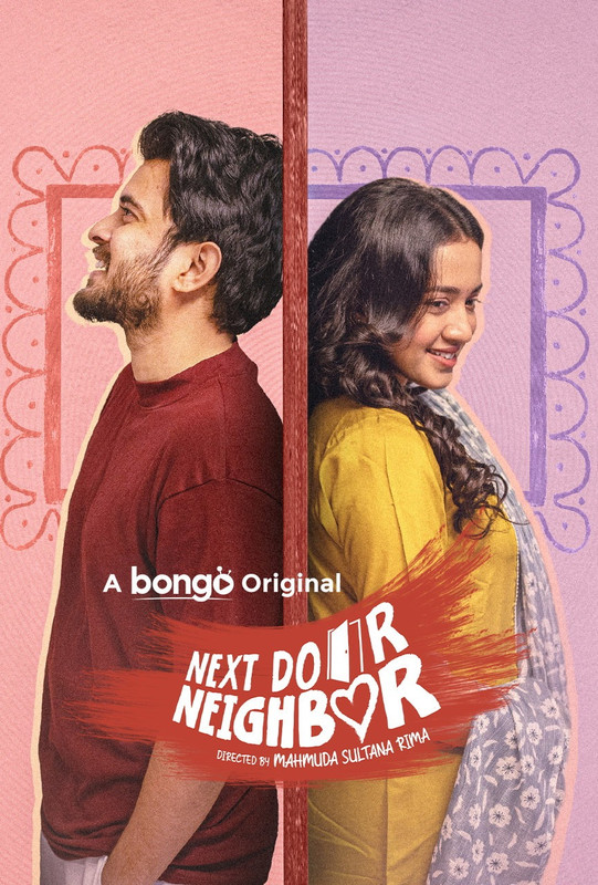 Nextdoor Neighbor (2025) Nextdoor Neighbor (2025)