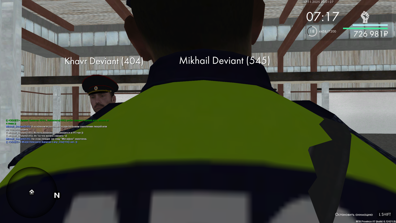 mta screen 2025 11 17 20 51 32