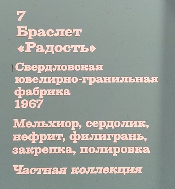 https://i.postimg.cc/VkV8WHpW/020-IMG-20250724-144851.jpg