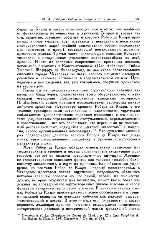 p0122