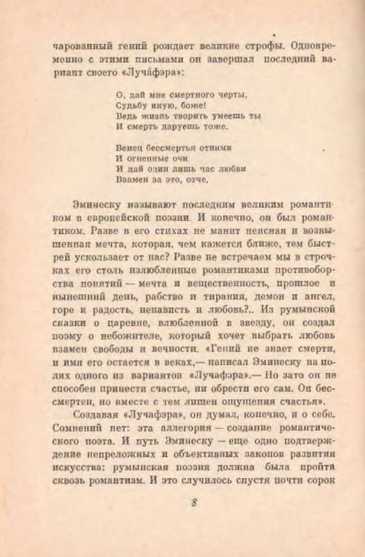 p0009