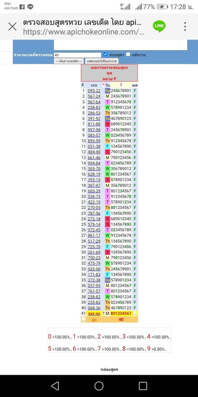 FB_IMG_1641304053631