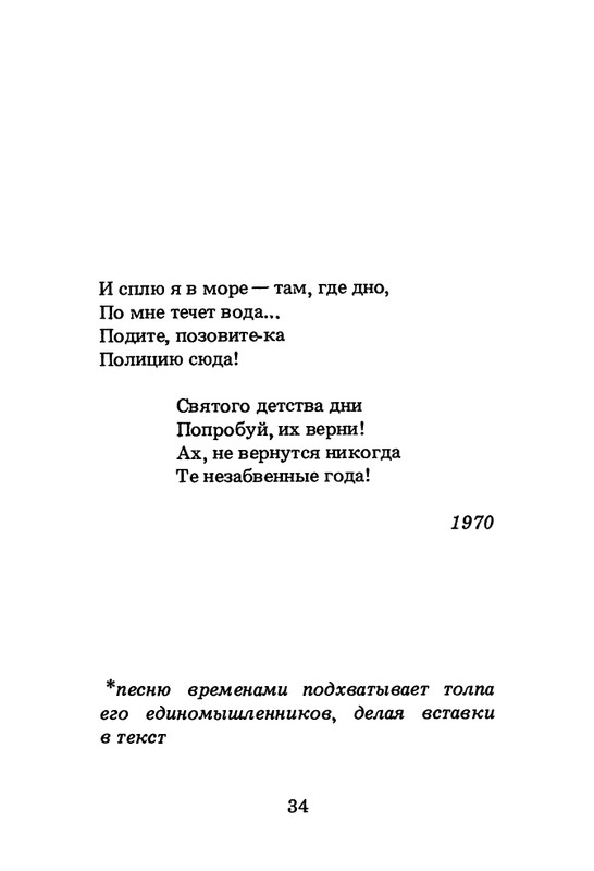 1994-page-0035