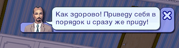 Sims2-EP9-2023-09-03-12-34-24.jpg