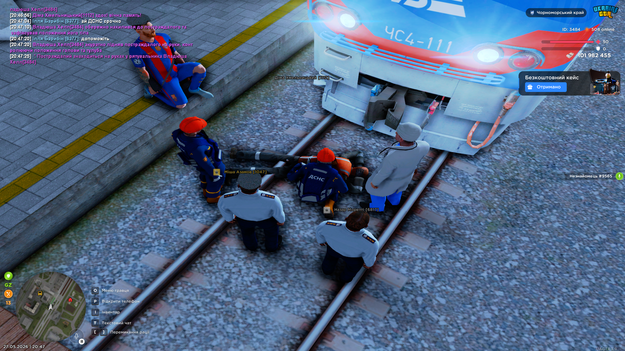 UKRAINE GTA 27 05 2026 20 47 27
