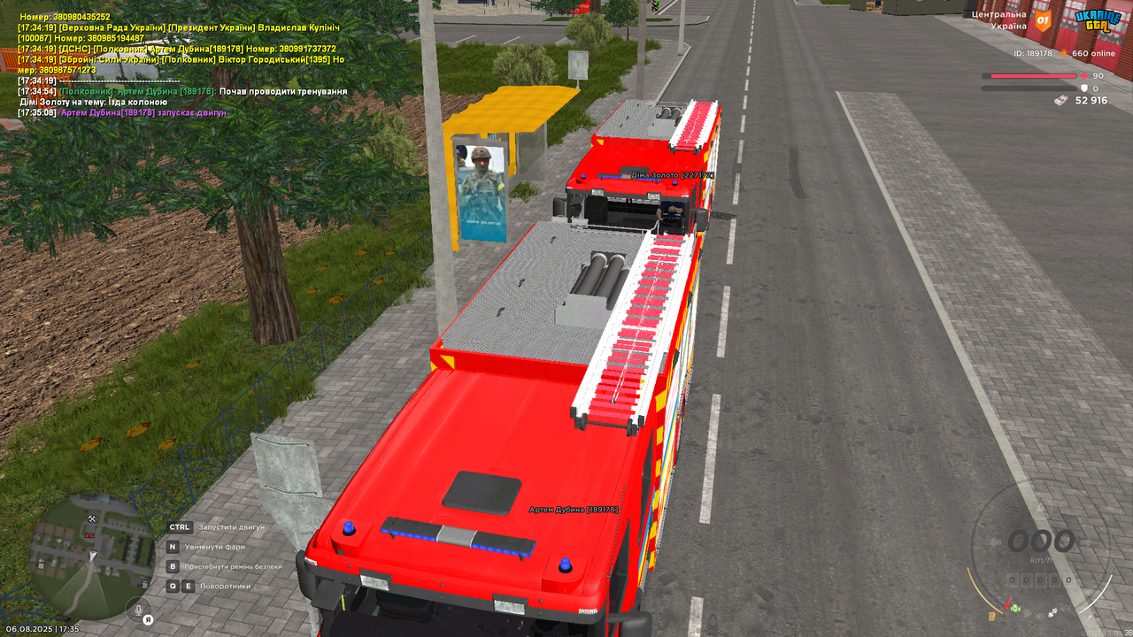 UKRAINE GTA 06.08.2025 17_35_28