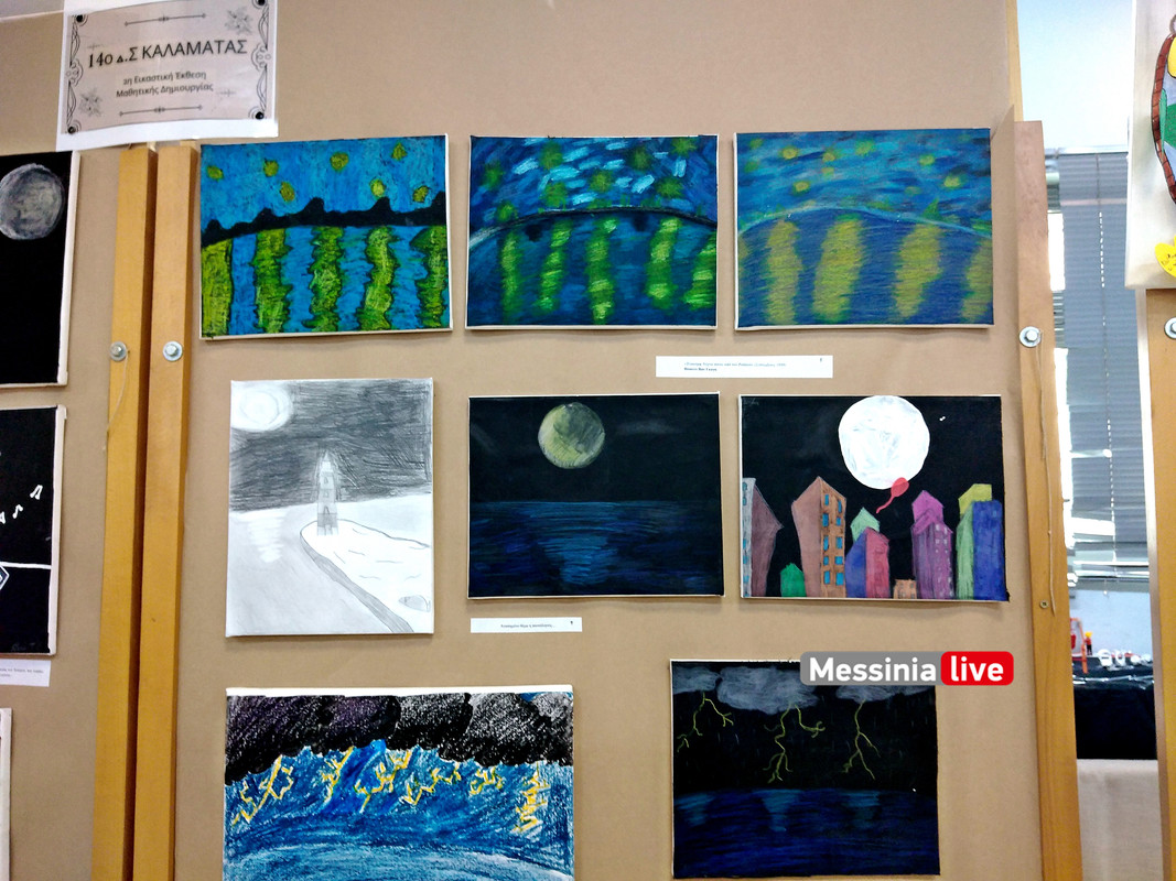 8Ο IMG_20240531_191544