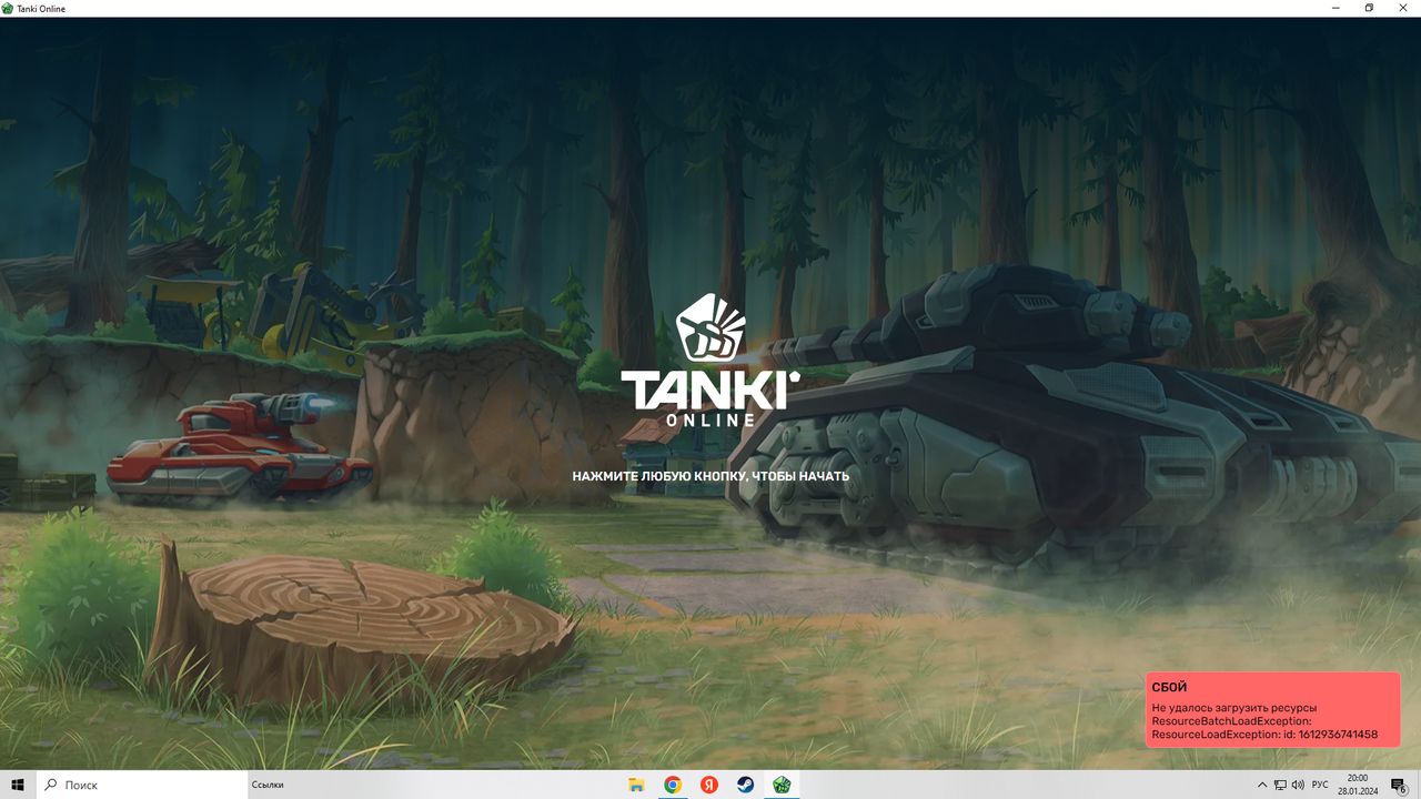 Screenshot-33.png