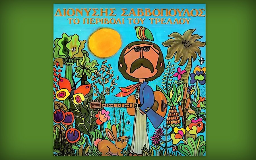 κοζάνη, ειδήσεις, νέα, Πτολεμαΐδα