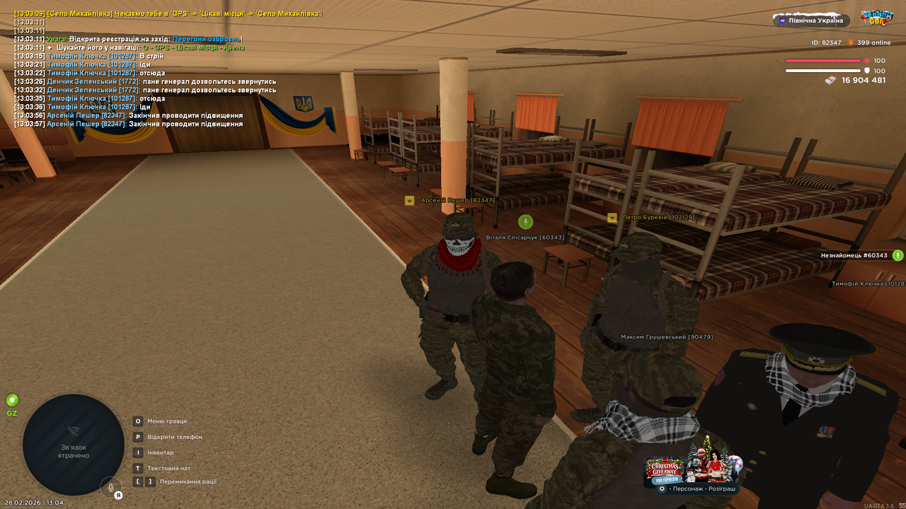 mta screen 2026 02 28 13 04 00