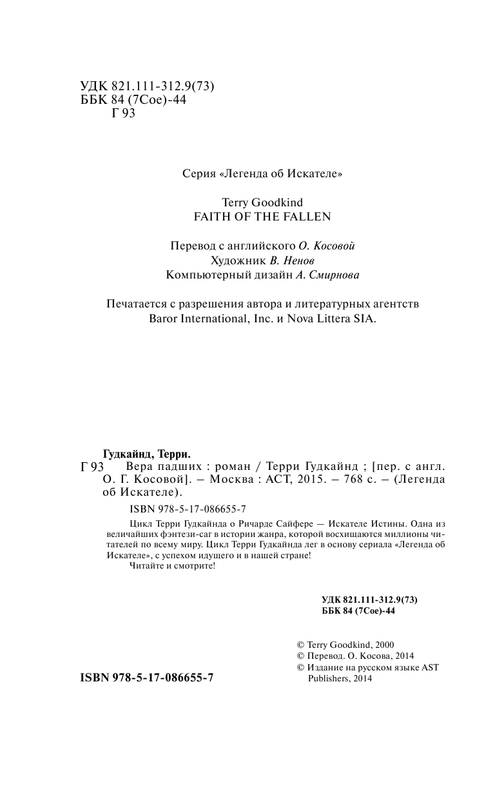 AST000000000169571-04