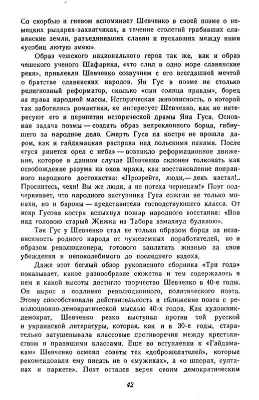1-page-0043