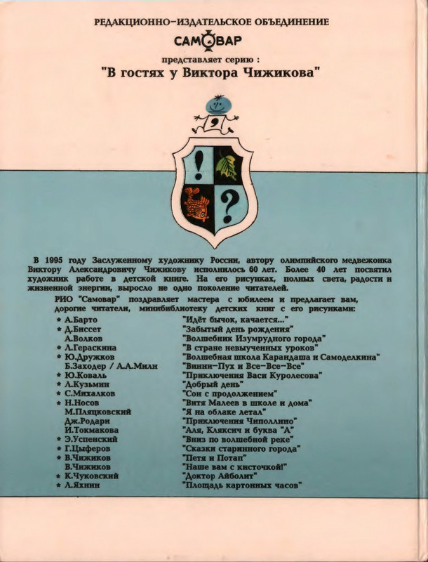 1996-page-0134
