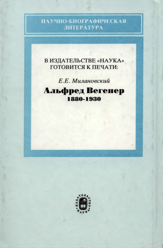 2-p0330