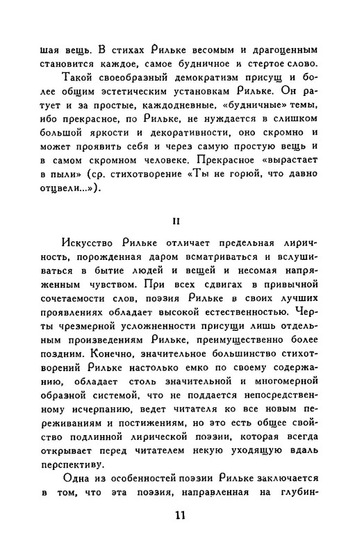 p0012