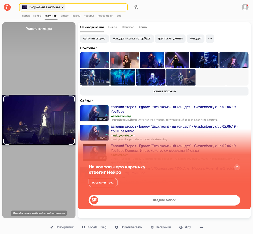 yandex.ru_images_search_cbir_id=10268825/W0ZNkaZqdCvPXIuSmyhwKA8509&cbird=5&clid=2224315&redircnt=17