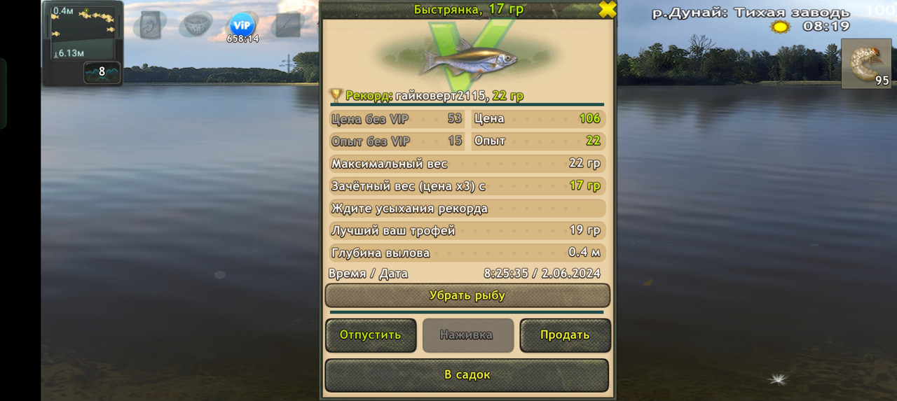 Screenshot-2024-06-02-08-25-39-17-fa28ee