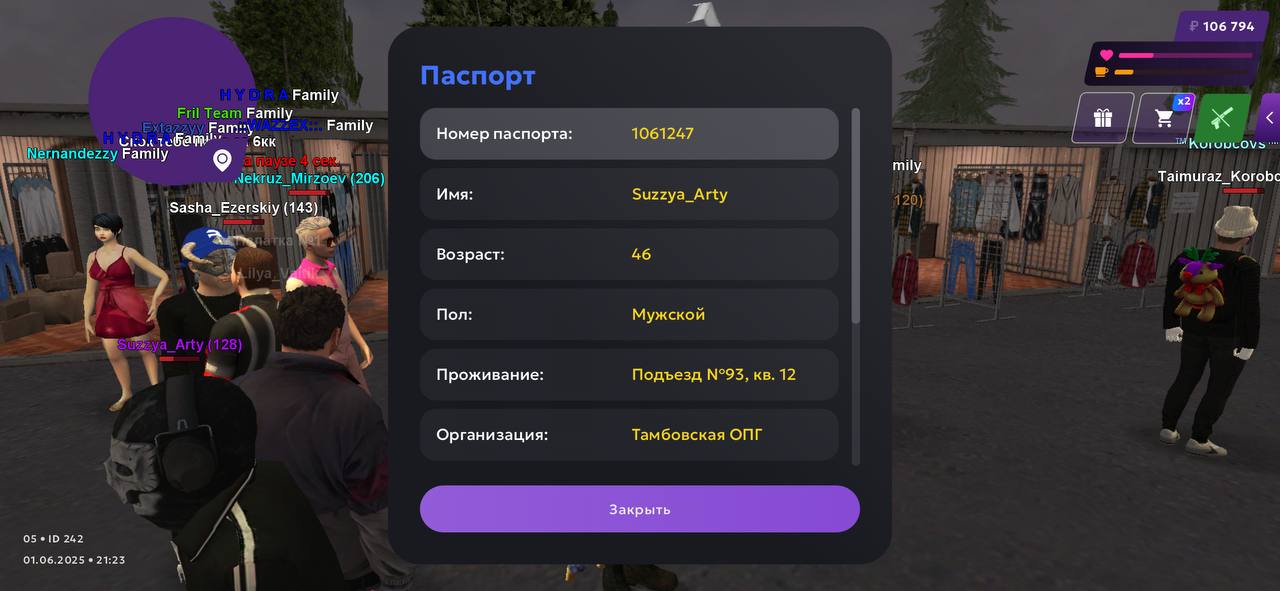 IMG_20250601_213050_290