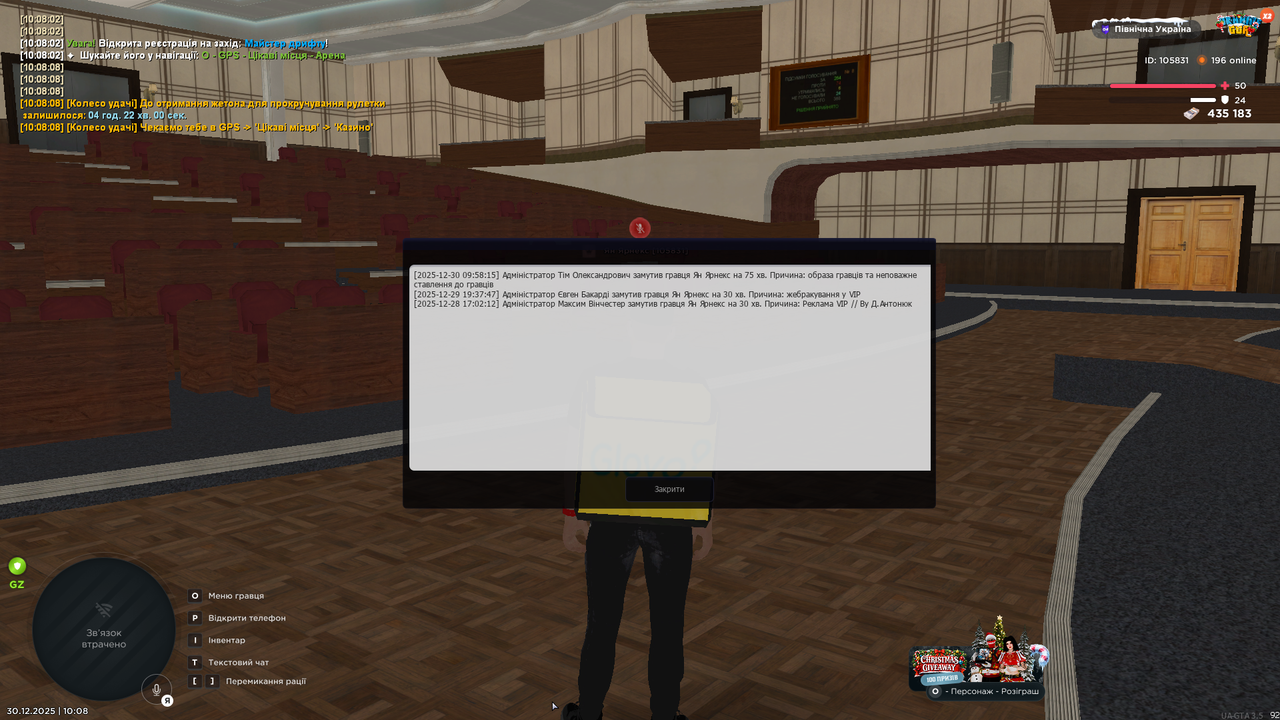 mta screen 2025 12 30 10 08 35