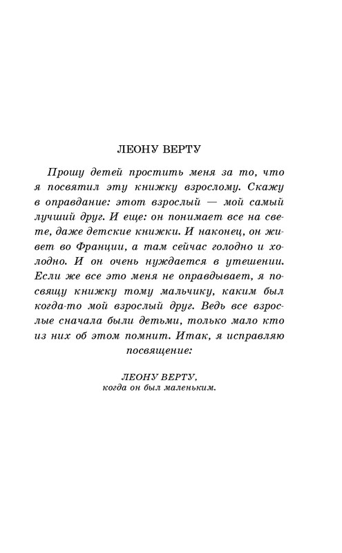 ITD000000001387048-page-0005