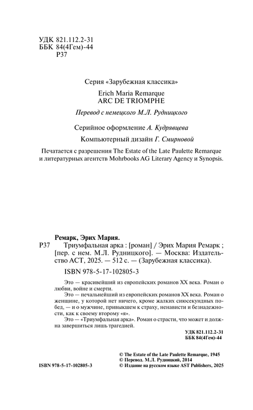 ASE000000000829324-05