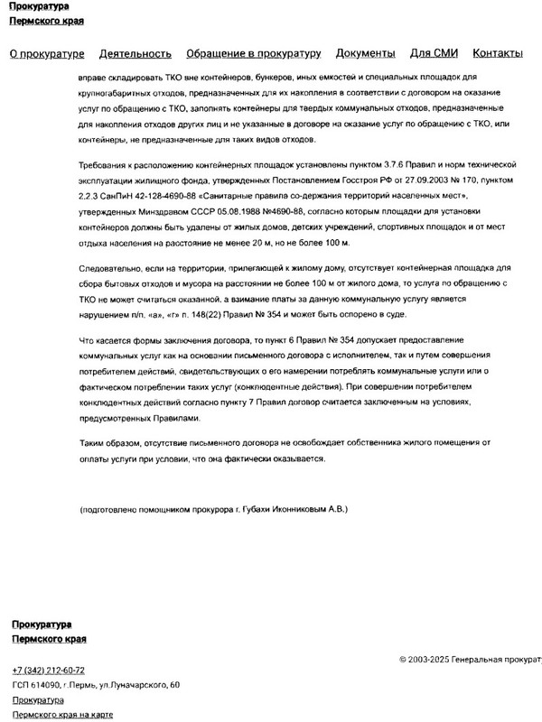 img20250325-09390381