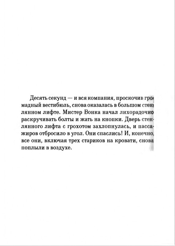 2018-page-0073