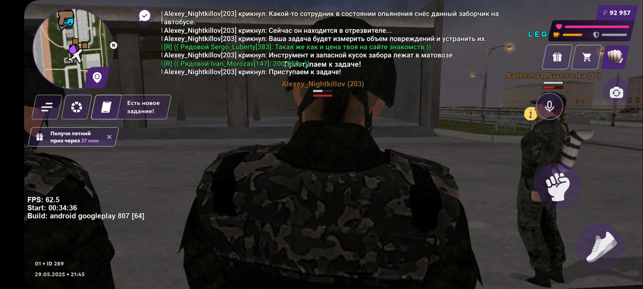 Screenshot_20250529_214527_MATRESHKA