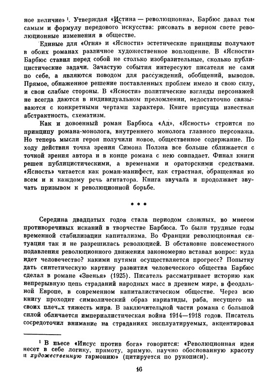 p0019