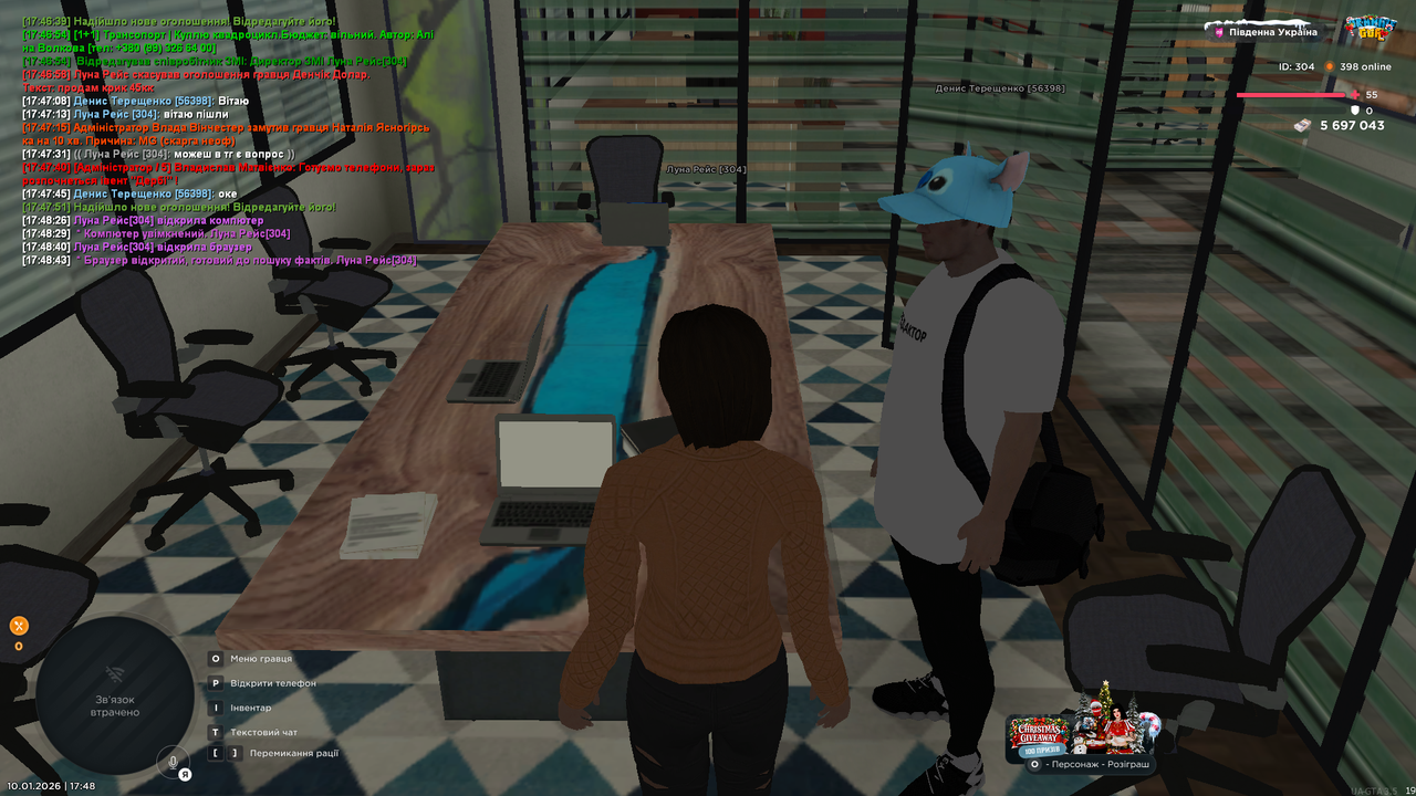 UKRAINE GTA 10 01 2026 17 48 51