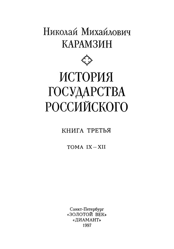 p0003