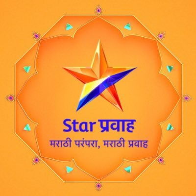 Star Pravah Channel Advertising Agency at Rs 4500/second in Pune | ID:  2850448066455