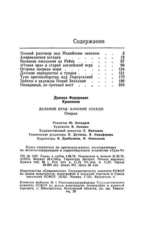 p0227