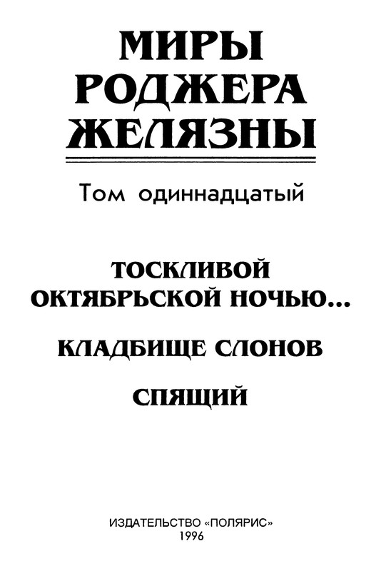 p0006