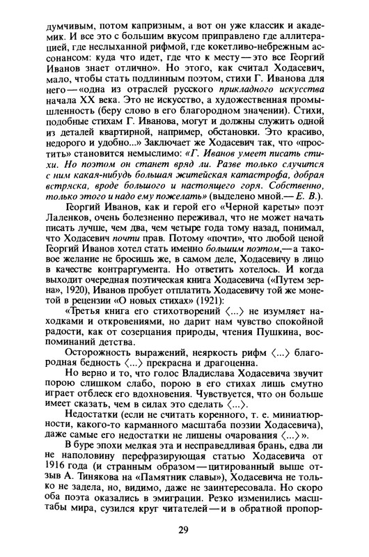 p0030