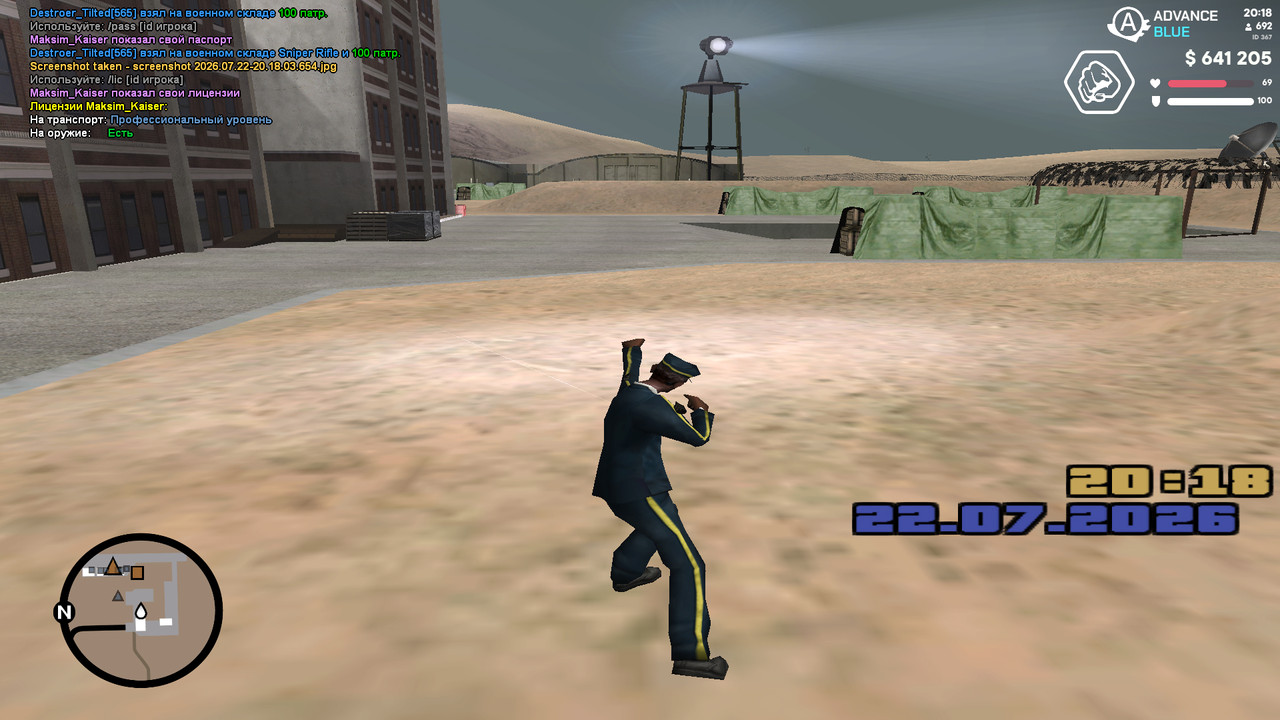 screenshot 2026 07 22 20 18 08 386