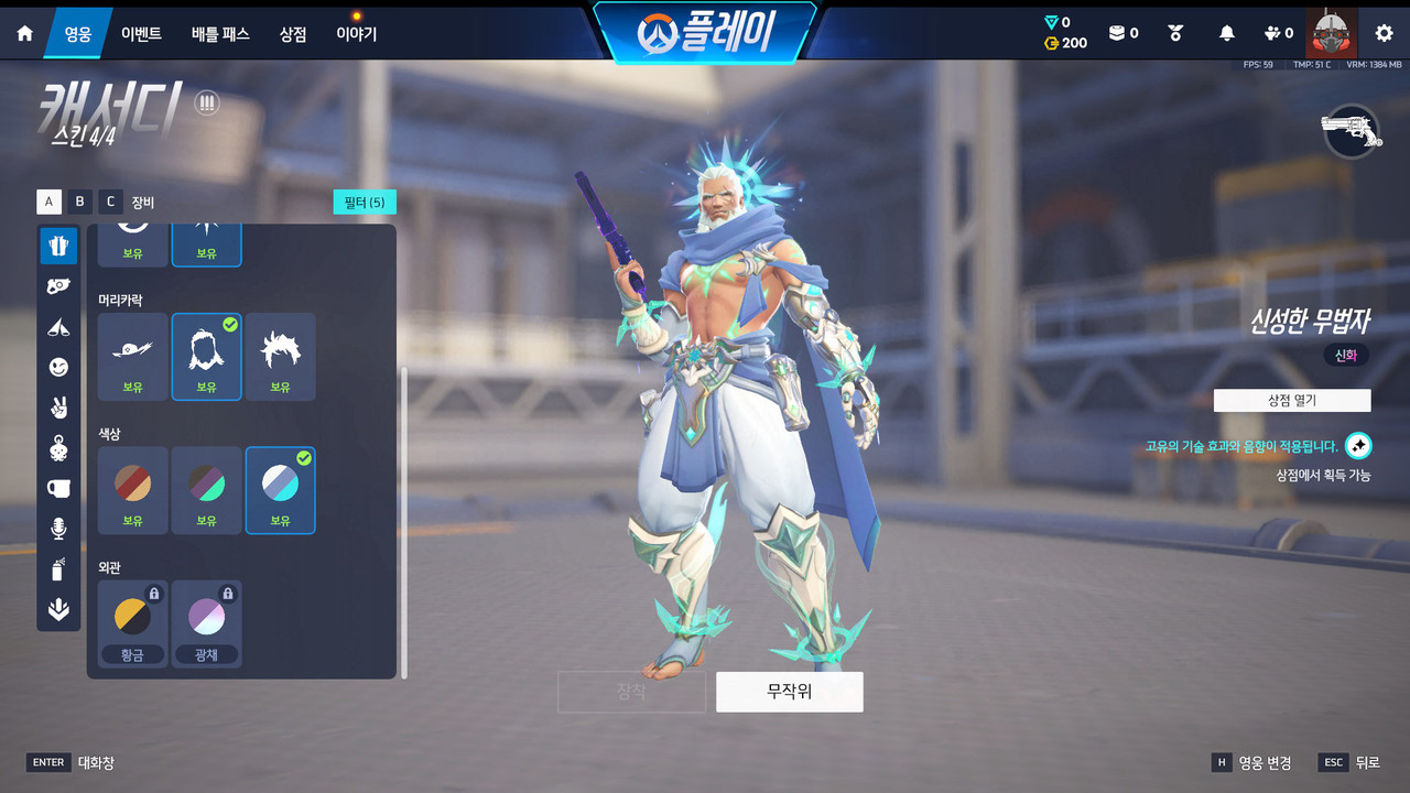 Screen Shot 26 06 12 23 58 02 000