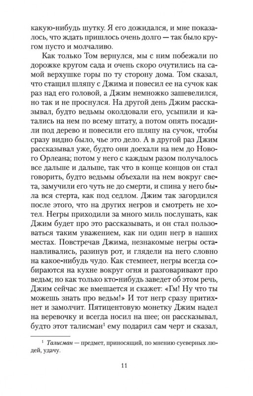 2-page-0010