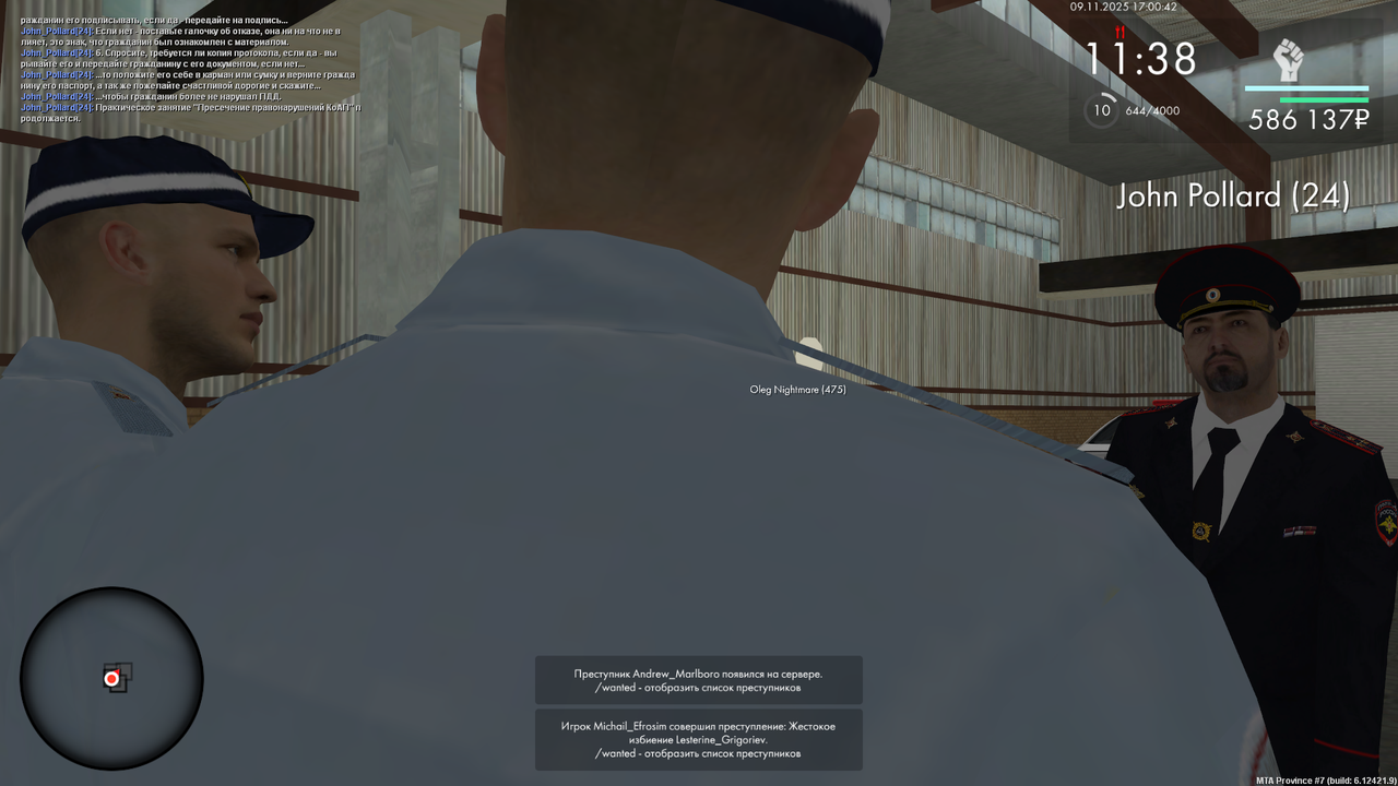 mta screen 2025 11 09 17 00 43