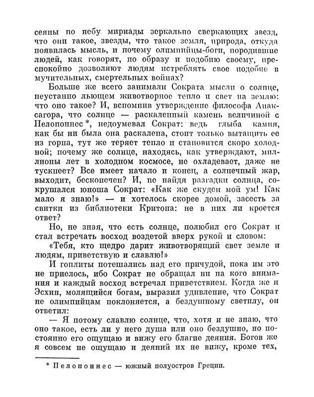 p0010