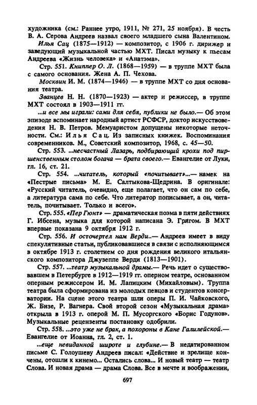 p0715