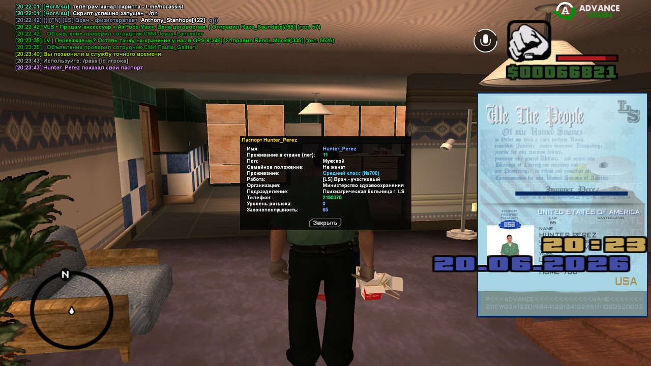 screenshot 2026 06 20 20 23 44 719