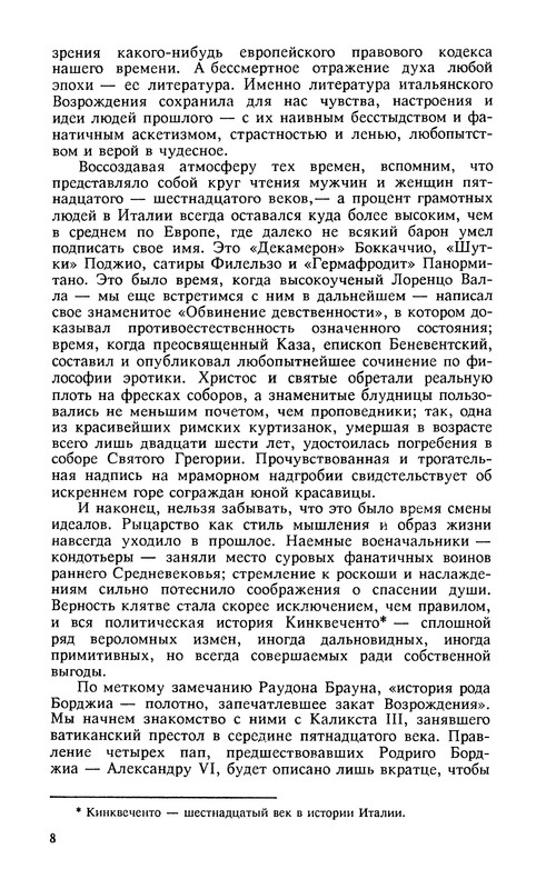 p0011