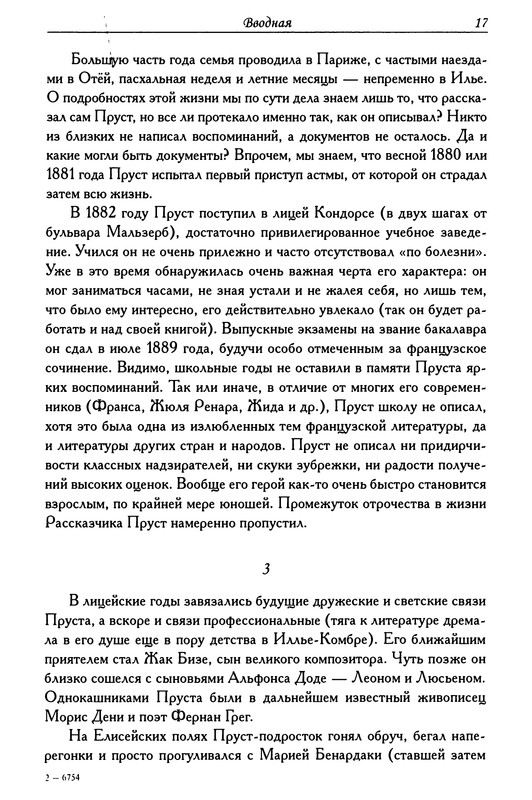p0017