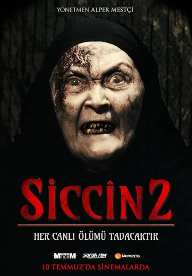 غلاف الفيلم