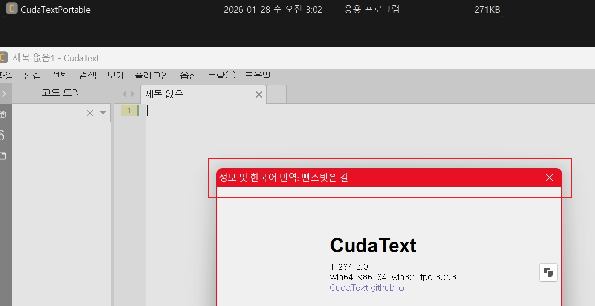 신고