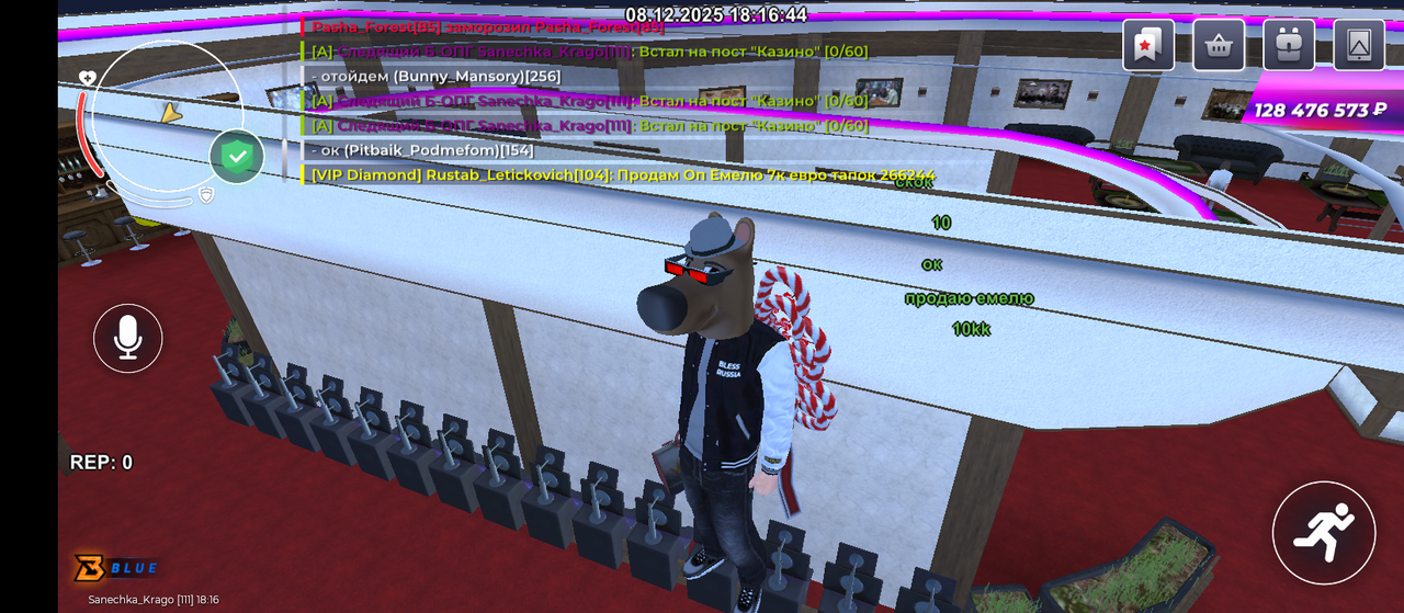 Screenshot 20251208 181659