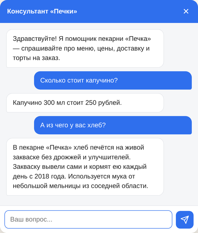 Ответы по контенту сайта