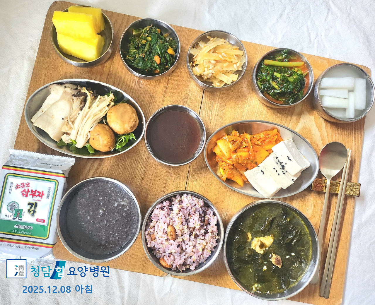 e1885bce3622109d150b3eded8779ccb_1599546515_8654.jpg 251208achim.png